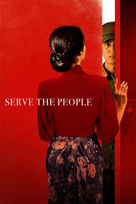 serve the people монгол хэлээр|SERVE THE PEOPLE .